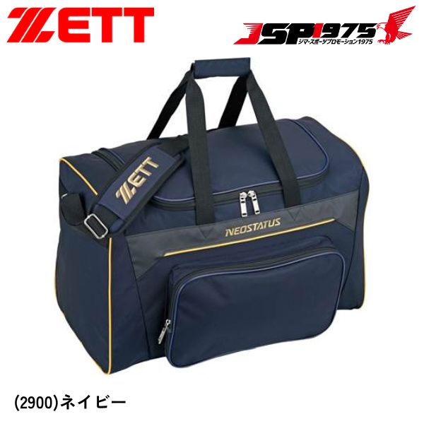 楽天市場】野球 バッグ 大容量 大型 ミズノ MIZUNO グローバル