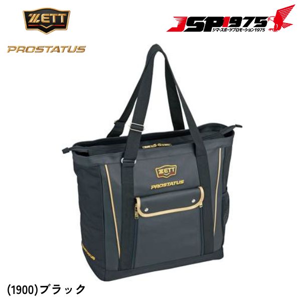 ZETT バッグ