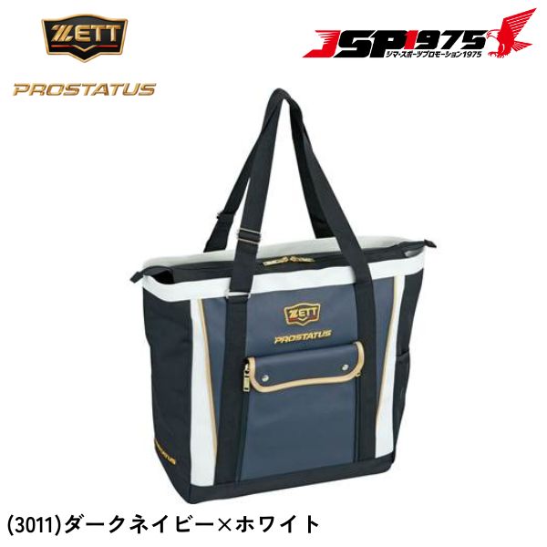 ZETT バッグ