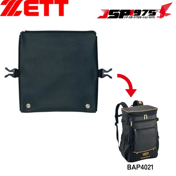 ZETT バッグ
