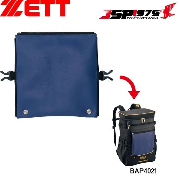 ZETT バッグ