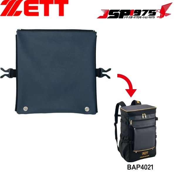 ZETT バッグ