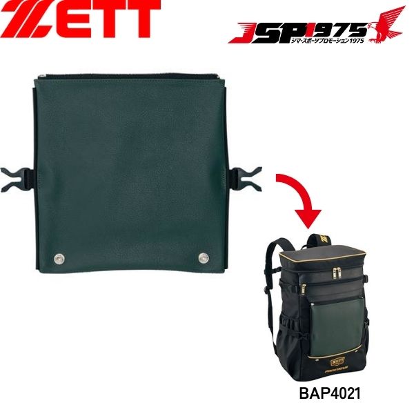 ZETT バッグ