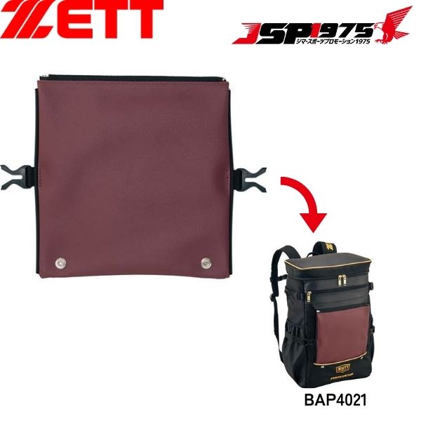 ZETT バッグ