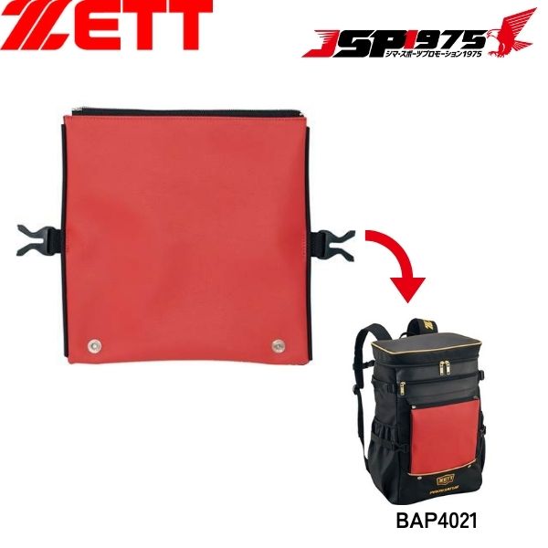 ZETT バッグ