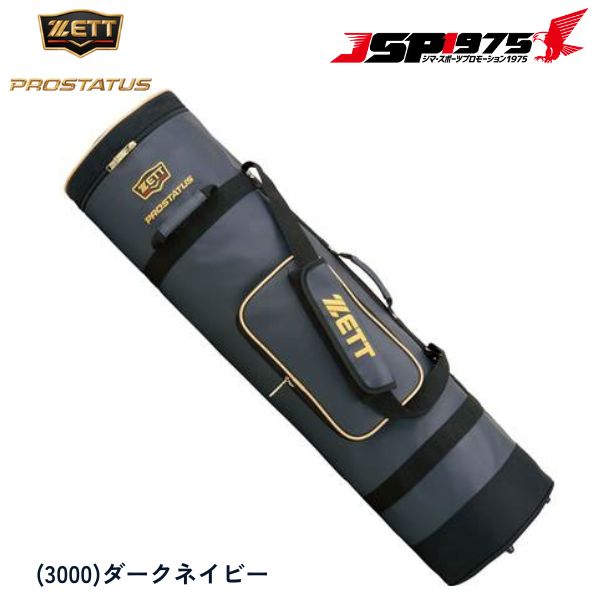 ZETT バッグ バットケース