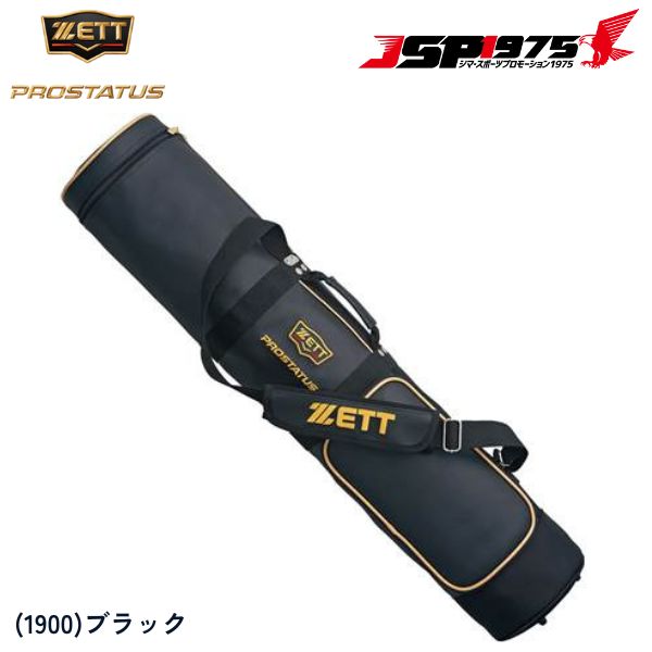 ZETT バッグ バットケース