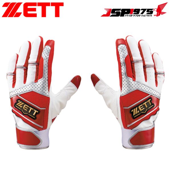 SSK 岸田行倫サイン入りバッティンググローブ 野球
