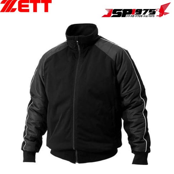 グラウンドコート BOG480A ネイビー ゼット ZETT 野球 グランドコート グラウンドコート ジャンパー
