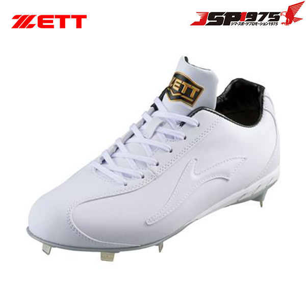 491円 最大81%OFFクーポン ゼット ZETT 野球 ユニフォーム用 少年用衝撃吸収パッド 1枚入り 縫い付け用 ヒップ用 膝用 PA250HJ 491円 最大81%OFFクーポン ゼット ZETT 野球 ユニフォーム用 少年用衝撃吸収パッド 1枚入り 縫い付け用 ヒップ用 膝用 PA250HJ