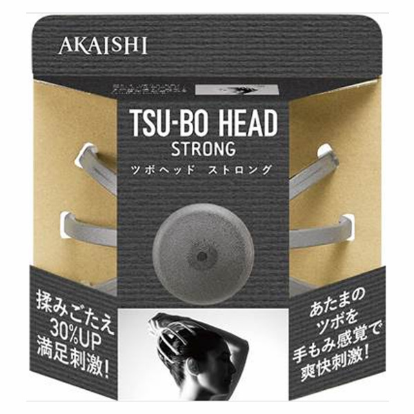 アカイシ HB118GR ツボ　ヘッド