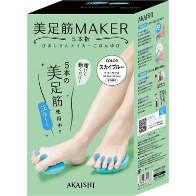 健康サンダル