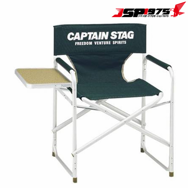 CAPTAIN STAG キャプテンスタッグ m3870