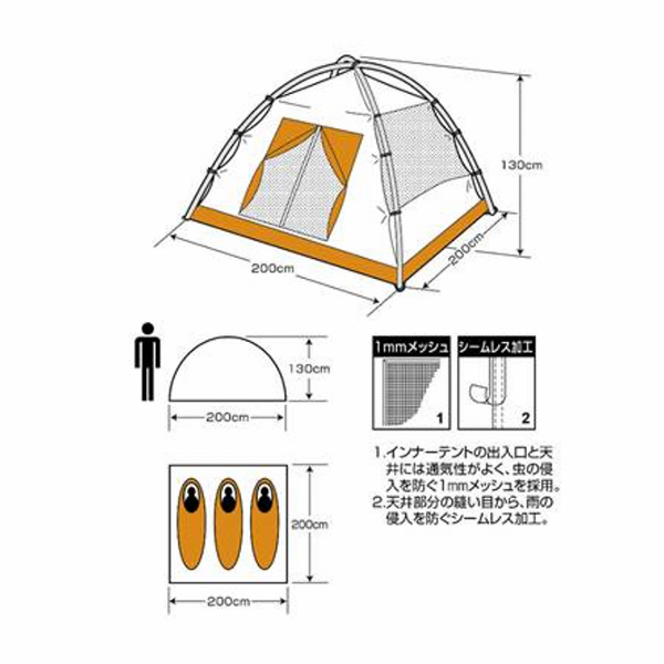 キャプテンスタッグ UA0050 クレセント ドームテント 3人用
