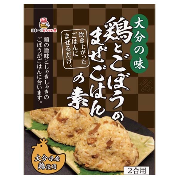鶏とごぼうのまぜご飯の素　大分　ヘルカンパニー