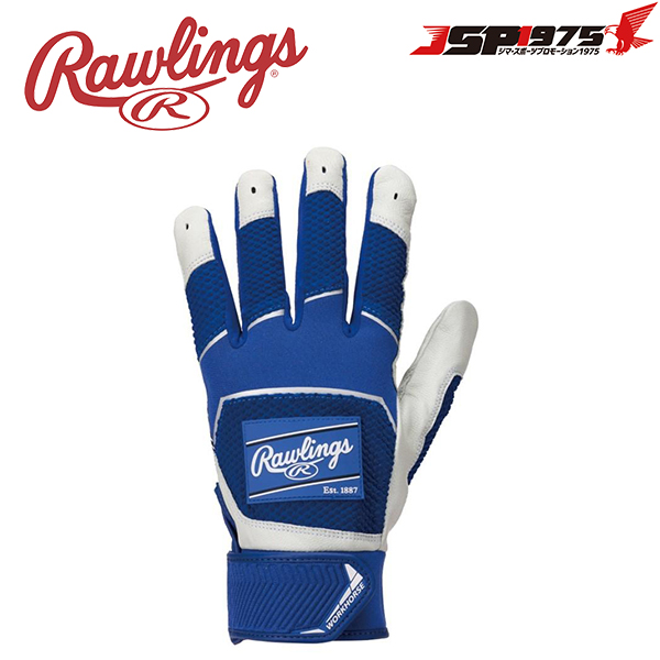 ローリングス Rawlings バッティング手袋 ロイヤルブルー パッチロゴ 両手用 天然皮革 バッティング 手袋 野球 野球用品 wh22bg