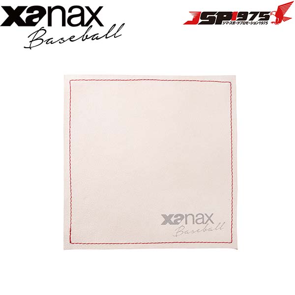 ザナックス XANAX シャイニングクロス グラブ磨き グラブ グローブ メンテナンス 艶出し お手入れ カンガルー皮革 22SS 新商品 bgf57