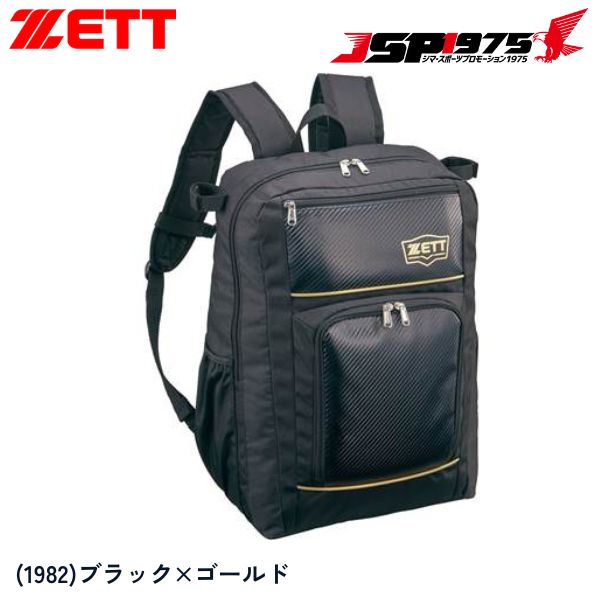 ZETT バッグ