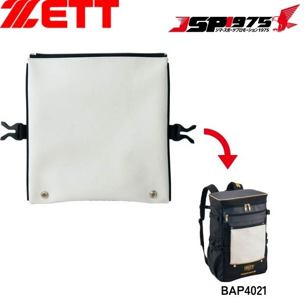 ZETT バッグ