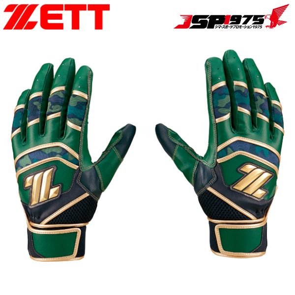 ZETT 硬式グローブ ダークグリーン ZETT 軟式野球グローブ 少年
