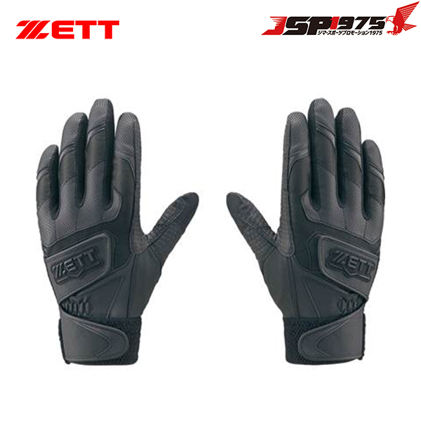 ZETTバッティング手袋 野球 手袋 一般用 バッティング手袋 両手用 ネオステイタス