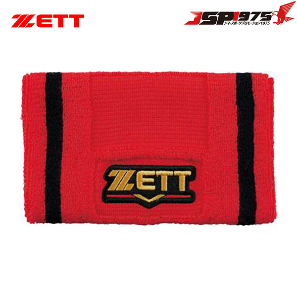 ZETT 赤リストバンド ZETT 赤 リストバンド 【公式通販】