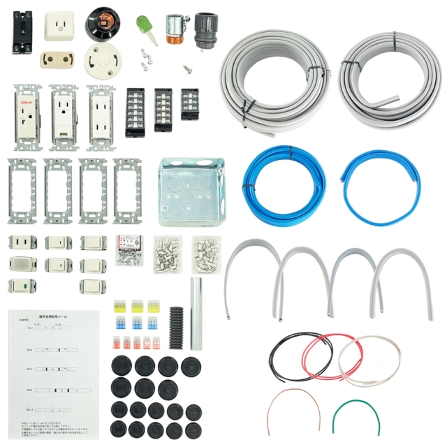 第二種電気工事士合格講座　試験セット