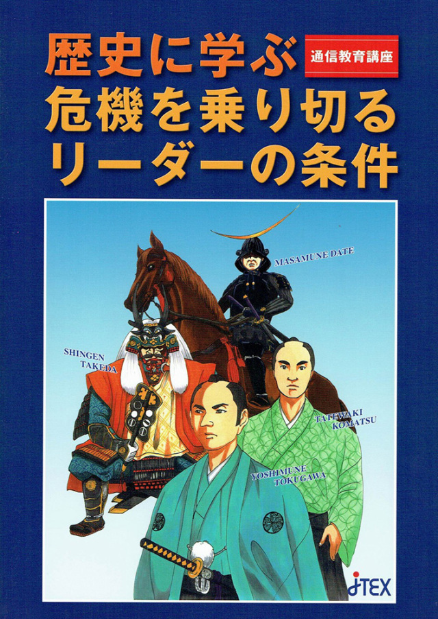中学サイドリーダー シリーズ6 アメリカの歴史 - 洋書