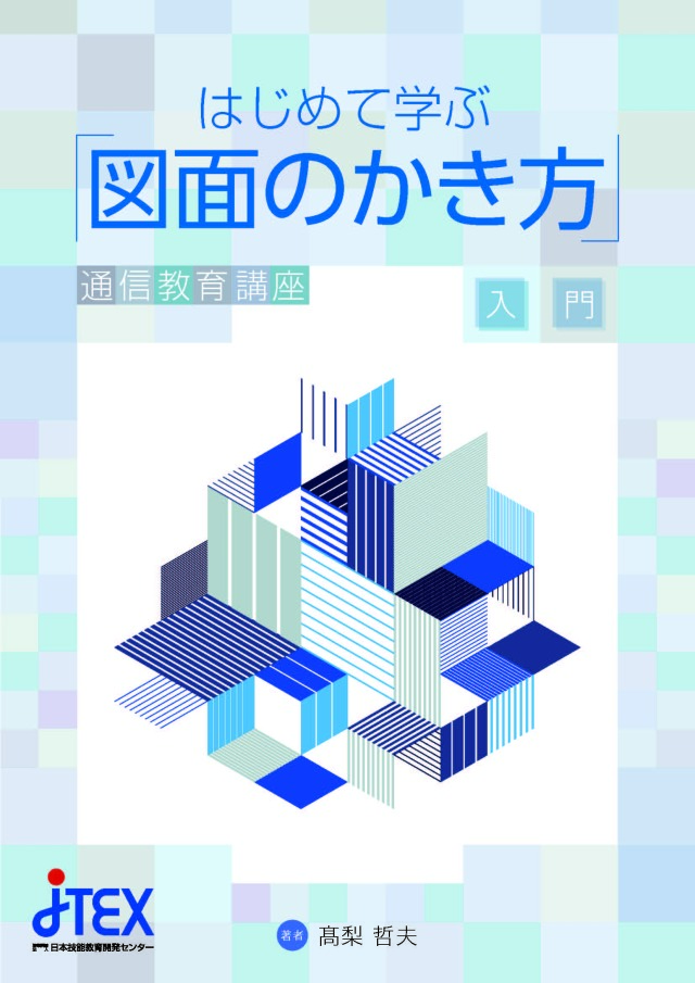 プラスチック射出成形技術大系 Amazon.co.jp: プラスチック射出成形技術大系 : 本間 精一, 本間 精一