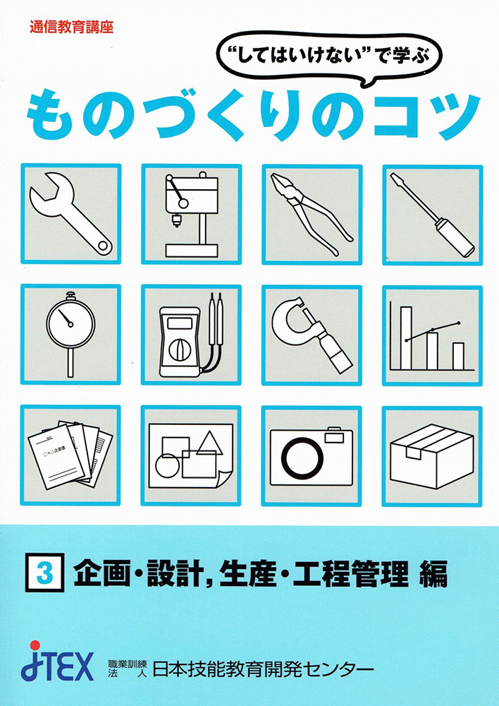 中学生のためのセンタープレーヤーの育て方 天才】この取り方は想像できませんでした。IQ180の中学生が上手