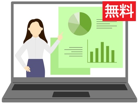 無料ZOOMオンラインセミナー