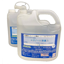 【送料無料】【別送商品】日本製 業務用エタノール除菌力 5L×2本セット