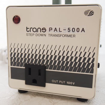 未使用　ダウントランス　PAL-500A PAL-500A｜120Vの国で100Vに降圧するダウントランス500W 安全機能付き