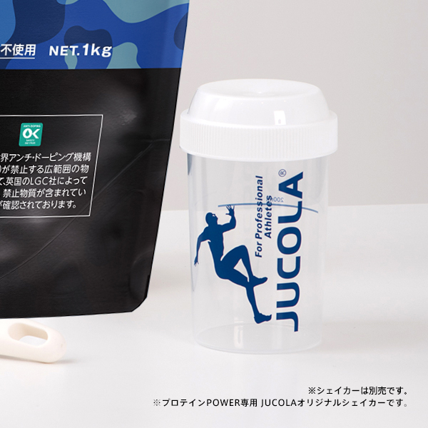 【定期購入】プロテインパワー(1kg) 天然カカオ使用のココア味