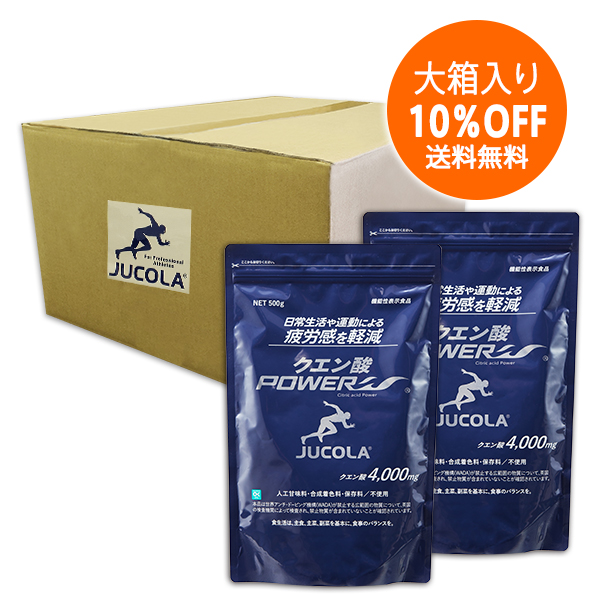 【大箱入り12個】クエン酸パワー 徳用サイズ（500g入）