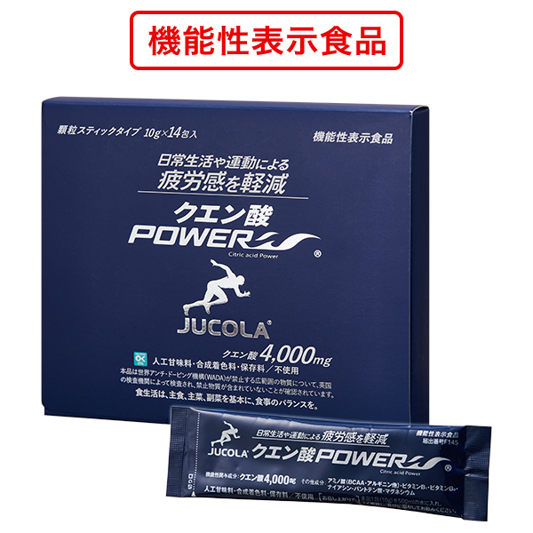 クエン酸パワー 14包入 ジャコラ公式オンラインショップ
