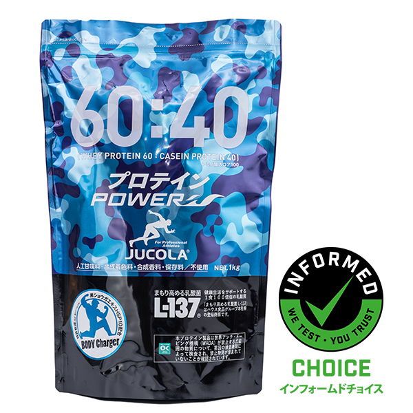 プロテインパワー（1kg）　天然カカオ使用のココア味