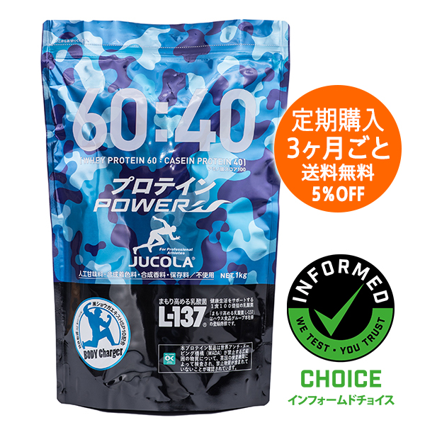 定期購入3ヶ月ごと】プロテインパワー（1kg）｜ジャコラ公式