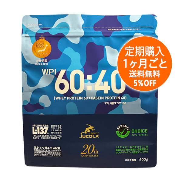 【定期購入1ヶ月ごと】プロテインパワー（600g）　天然カカオ使用のココア味　※1回目に無料シェイカー付き・送料無料