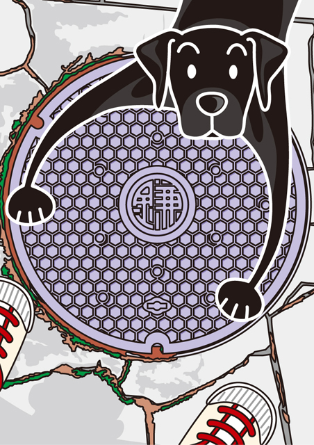 KAMAKURA
