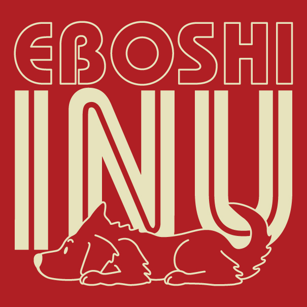 eboshiinu print01