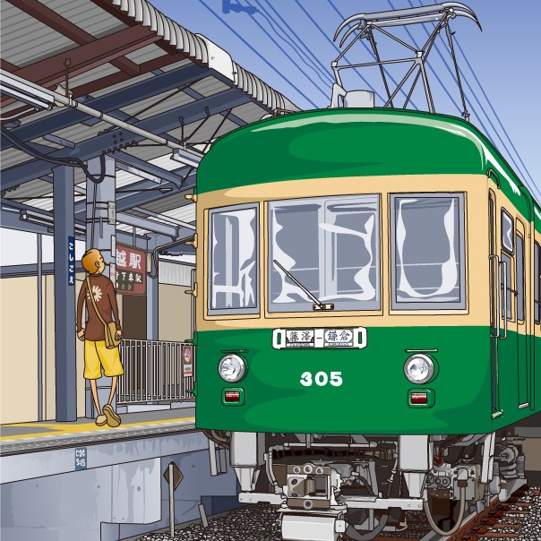 koshigoe