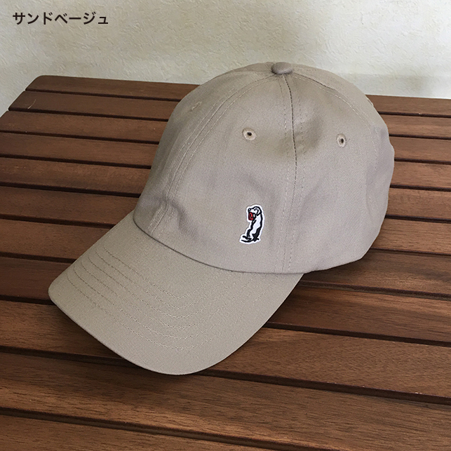 B3/ローキャップ