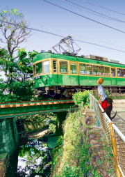 額装ジークレーイラスト「小さな橋」