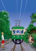 ferrovia