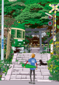 権五郎さん