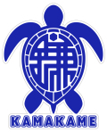 ジュジュタケシオリジナルブランドKAMAKAMEのロゴステッカー(屋外用)