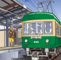 koshigoe