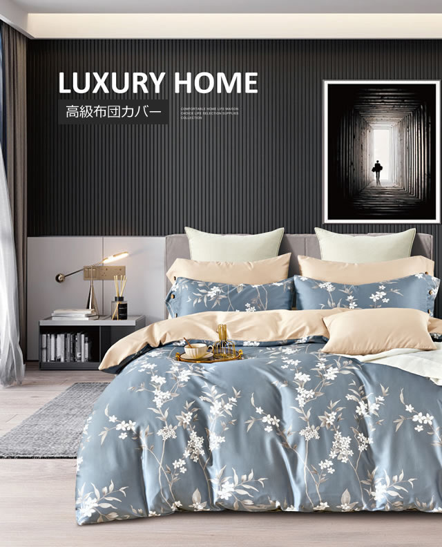 お洒落な花柄高級布団カバー４点セット(ダブル) JRW002 (寝具/寝具カバー/ベッドリネン/ベッドカバー/シーツ/掛け布団カバー/布団カバー/ボックスシーツ/ピロケース/枕カバー)