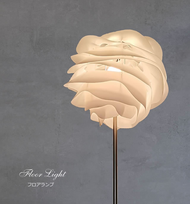 スタンドライトJK002F（フロアスタンド フロアランプ フロアライト）